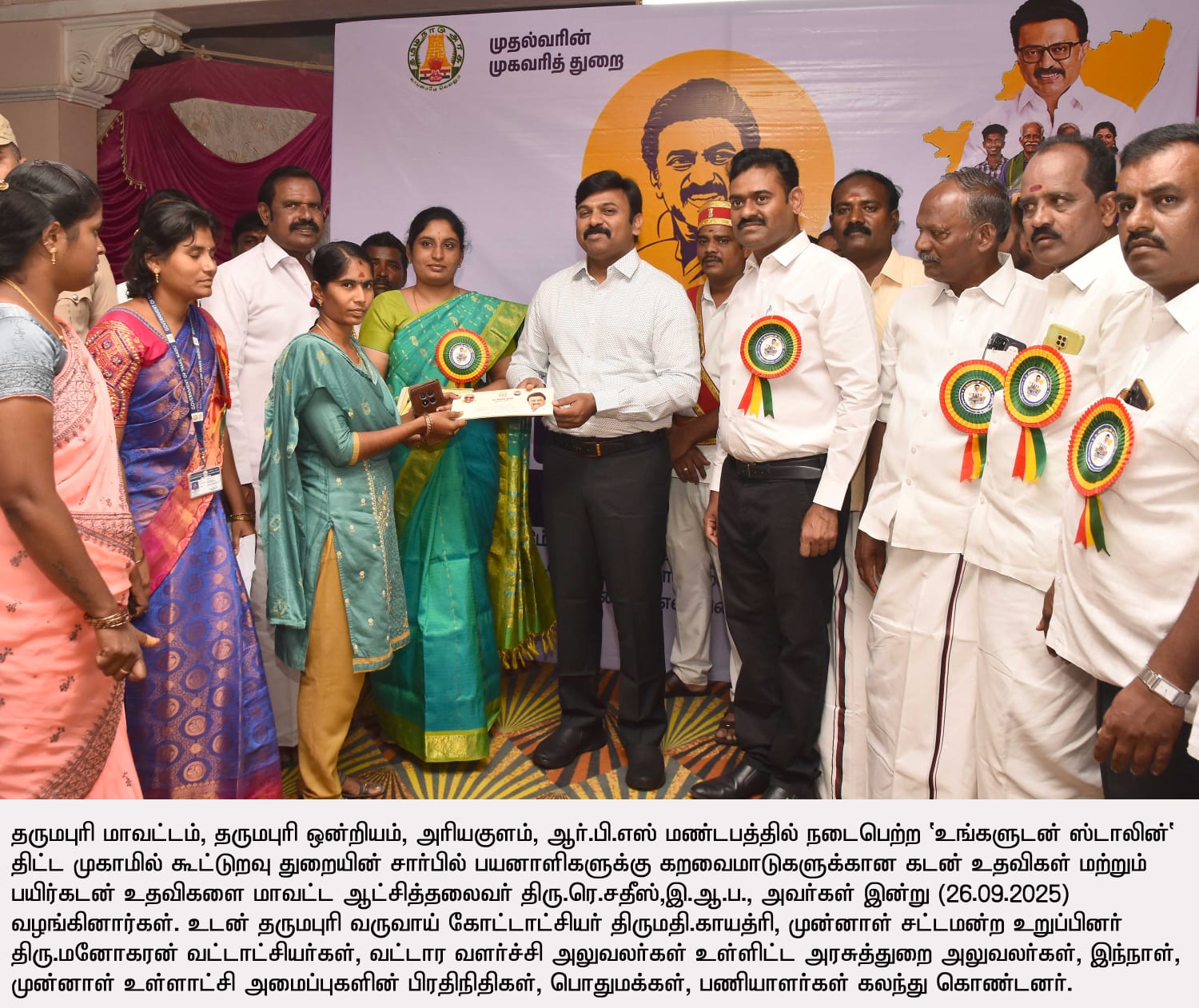 District Image
